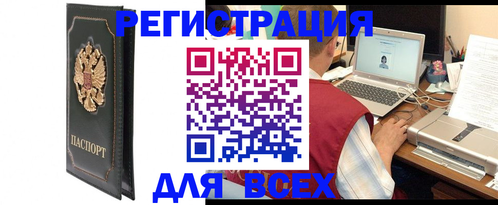 пропишу в квартире в Ак-Довураке
